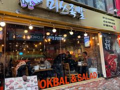 -Myth猪蹄(明洞店)