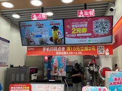 -蜜雪冰城(建设路店)