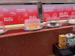 -万岁寿司(万国店)