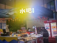 -福州罗源湾海洋世界旅游区