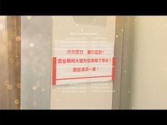 -招商银行(七宝支行)