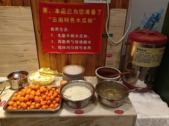 -滇香肴·云南菜蒸汽石锅鱼(云南北路店)