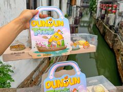 -百年同和·江南点心院(山塘街店)