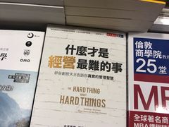 -诚品书店(敦南店)