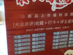 -米八子烧烤工厂(西区店)