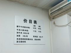 -易毛特色牛肉面(解放碑步行街店)