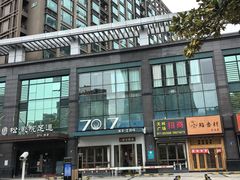 -7017浙菜•建德味(市心北路店)