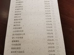 -上名堂·鱼头好吃(体育场路店)