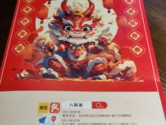 -八碗湘长沙市井菜(坡子街店)