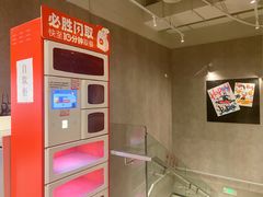 -必胜客(积水潭店)