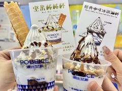 -波比艾斯(国金街店)