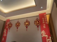-李记饺子·熏酱东北菜(欢乐谷店)