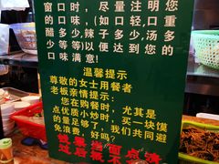 -老乌家特色小炒泡馍(大皮院店)