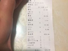 -村(悦海新天地店)