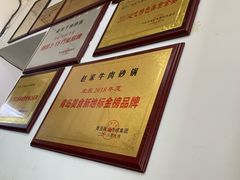 -赵家牛肉砂锅(台西三路店)