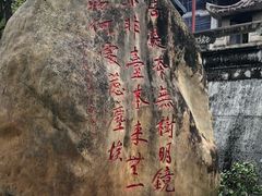 -国恩寺