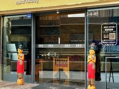 -泰悠谷养生SPA(世茂商业街店)