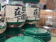 -泸溪河桃酥(海陵万象城店)