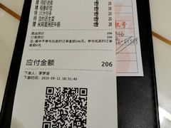 -稻香迎囍皇宫(港惠店)