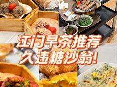 -金满楼(天河中路店)