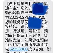 -上海西上海奥杰奥迪汽车销售有限公司(真如店)