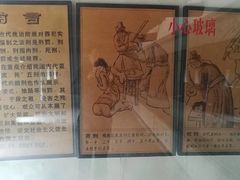 -内乡县衙博物馆