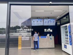 -赛卡联盟卡丁车馆(上海世博店)