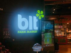 -blt精品超市(上海杨浦合生汇店)