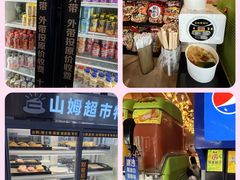 -火炉火自助餐(西直门凯德MALL店)