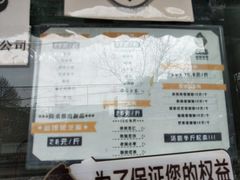 -星星奶冰·汤圆(甘肃路店)