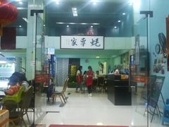 -蚝专家