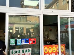 -龙门李家三旦羊肉汤馆