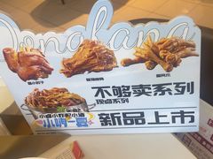 -东方饺子王(和平里店)
