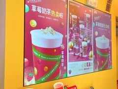 -7分甜(苏州中心店)