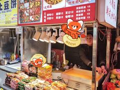 -捞沙巷