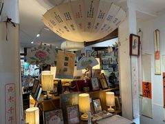 -邊城書店