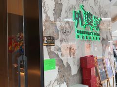 -外婆家(西红门荟聚购物中心店)