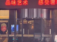 -长沙豪布斯卡酒店(长沙省政府德思勤店)