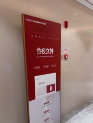 -北京新星靓医美
