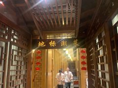 -抱德·潮汕味(敦和店原惠城鱼仔)