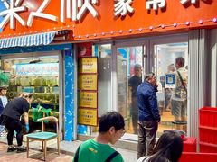 门面-来之顺海鲜菜馆·青岛菜(栈桥店)