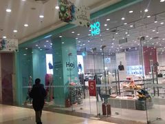 -沈阳HAI乐园
