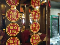 -金苑海鲜酒家(新港中路店)