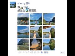 -星湖旅游景区七星岩