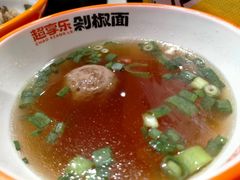 -超享乐剁椒面(合生汇店)