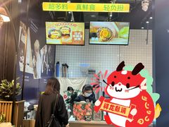 -阿杏饭团(龙岗世贸华润万家店)
