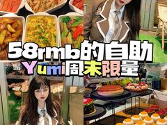 -YUMI芽米·法式烘焙·咖啡(骖鸾路店)