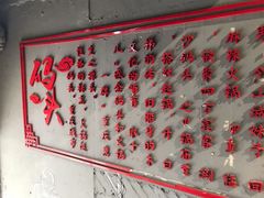 -长生鱼·鲜鱼房(U城店)