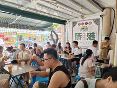 -有间冰室(侨港风情街店)