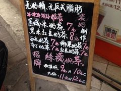 iphone_upload_pic-陈记甜品窝(中山北路店)